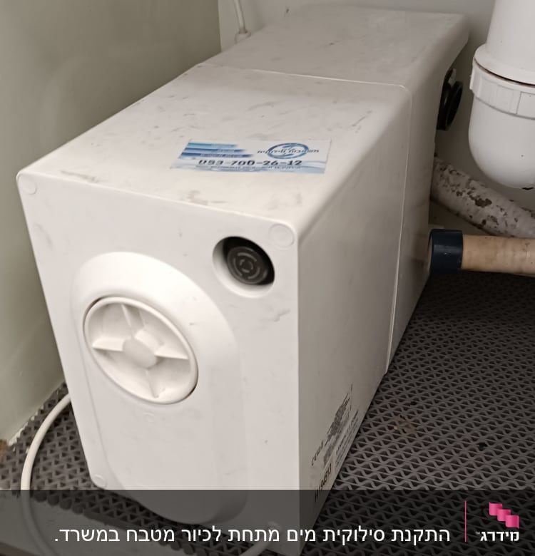 מכשיר סינון מים עם צינורות חיבור